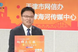 天津这个高铁站，将有大变化！图片