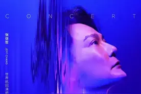 “情歌王子”来了，今日开票！北京6、7月演唱会上新——图片