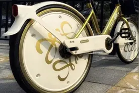限定款的“金色单车”亮相长宁街头，太好看啦！图片
