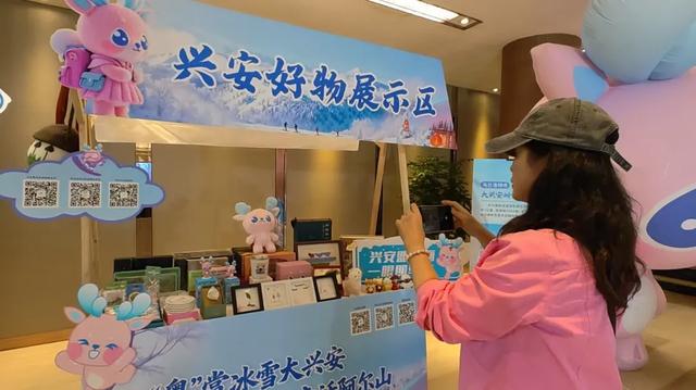 “粤”见兴安很倾心！2025兴安盟（广州）文旅推介会亮相广州