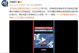 玉渊谭天：菲律宾黄岩岛作秀始末 独家证据揭穿菲律宾三大谎言图片