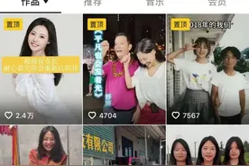 抖音最火的4个才艺主播，每天开播10万+，你最喜欢哪一个？图片