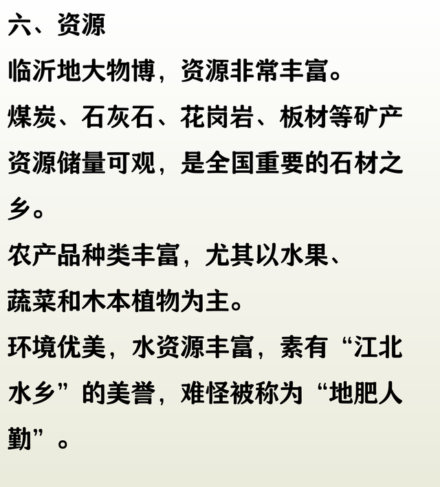 山东又迎来一座古城，临沂成为山东古城最多的城市，你去过吗？