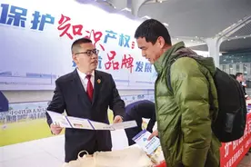 关注食品安全 维护旅客权益图片