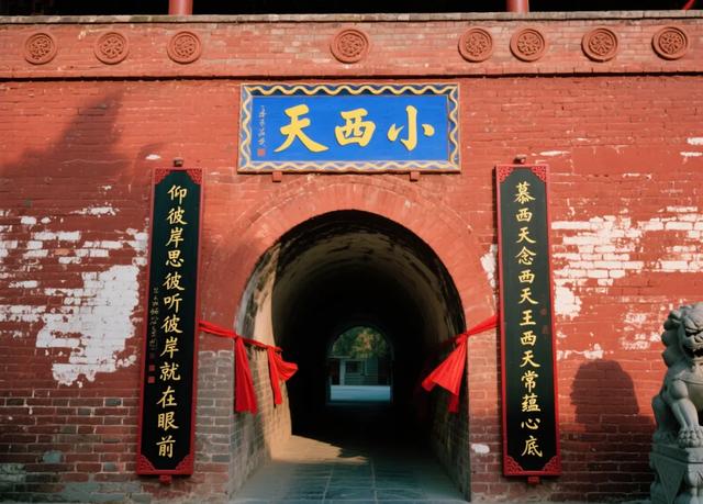 我广东人，去了趟现实版的“小西天”，震撼程度碾压《黑悟空》！
