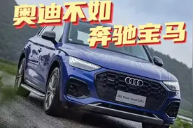 同样是BBA，为何奥迪口碑不如奔驰宝马？答案很扎心图片