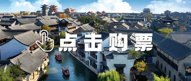 踏春游古城，研学好时光！一起来台儿庄古城探索文化盛宴！