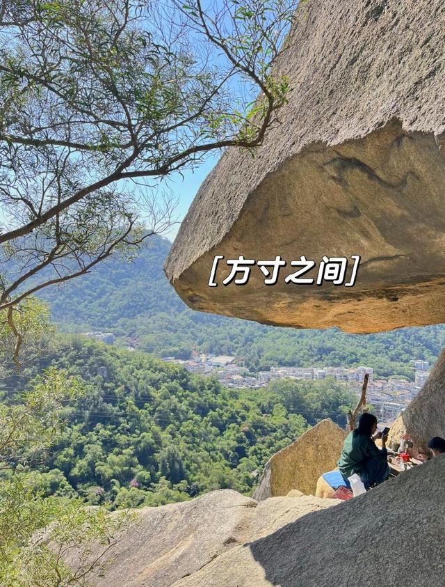 厦门金榜山方寸谷，一个网红打卡景点，巨石夹缝中的一个天然氧吧