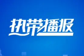 海口发放1868万元免税消费券图片