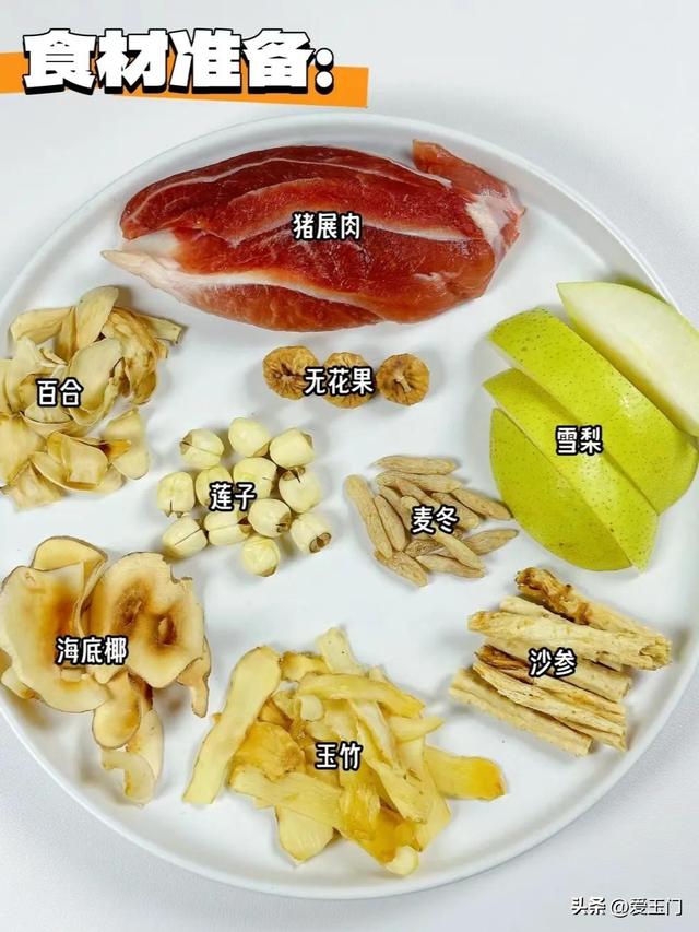 羊菌肚煲花胶西洋参 2026年羊肚菌加花胶煲汤 羊菌肚煲花胶西洋参 2026年羊肚菌加花胶煲汤