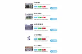 无人经济新业态不断涌现，你体验了吗？图片