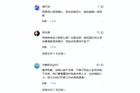 原来我们都被骗了！事情并不简单！哈佛大学中国官方机构回应姜萍图片
