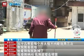 两套房换一声“爸爸”？七旬父亲弥补儿子遭拒，律师：父亲对儿子有亏欠，不妨碍儿子赡养老人图片