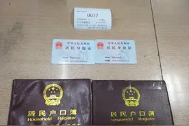 为什么丢失身份证，补办新证后旧证依然能用？图片