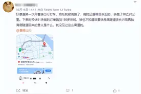 不需资质许可就能注册网约车司机？曹操出行多次被约谈，仍屡教不改！图片