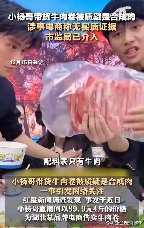 央视怒批，坑蒙老百姓！国务院点名封杀，这几位知名网红彻底凉凉