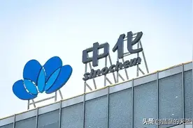 央企！中国中化员工薪资待遇，揭秘！图片