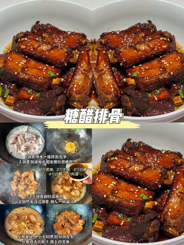 16道零失败家常硬菜！端上桌家人抢着夹，步骤简单，一周不重样！