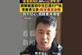 王子耀案一审宣判，残忍细节曝光：多次合谋，埋尸体的坑挖了两次图片