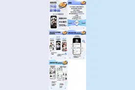 案里来说|如何在抖音电商引爆新品？品牌全域造新实战攻略图片