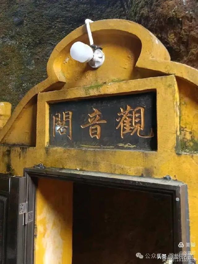 温州这两个以奇石闻名又可连穿的免费景区，值得一去！