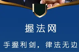 老宅子拆迁，离婚时配偶能获得拆迁份额吗?图片