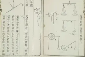《奇器图说》3：machine的意思原来是中国磨图片