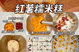 安排了六种自制的糯米糕，软糯香甜，大人小孩都爱吃！图片