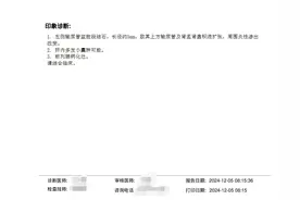 结石不是病，疼起来真要命，被一个5毫米结石，折磨得死去活来图片