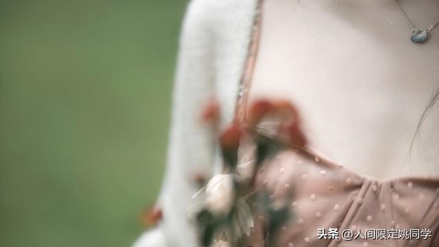 真正的爱情是，我让你动心，你让我安了心