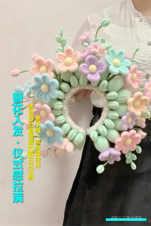 把春日活力簪在发间 银川江南水街清明节主题系列促消费活动即将来袭