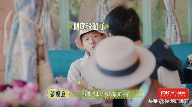 那英敷着面膜走进房间，李沁认不出是她