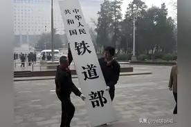 这几条铁路不归国家铁路集团管辖，隶属于地方，服务质量很高图片