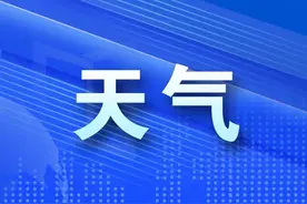 明天傍晚又有雨！聊城最高气温将攀上35℃图片