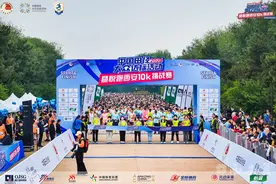 2024中国田径大众达标活动暨悦跑西安10K挑战赛双赛同辉 国庆尾声燃动未央宫！图片