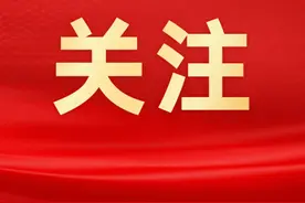 坚持“金融+实业”综合发展，江汉从“金融大区”迈向“金融强区”图片