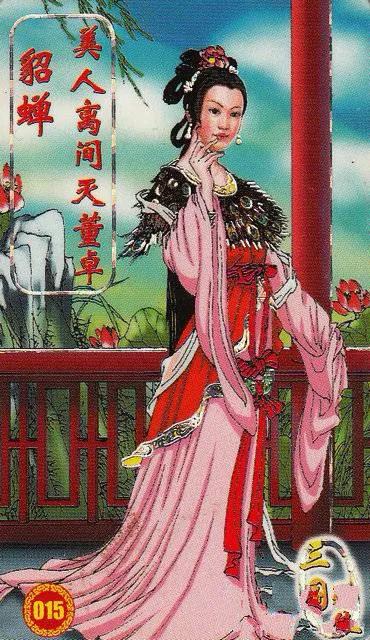 童年回忆——小当家：三国列传卡牌欣赏