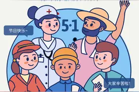 天气 | 降雨+大风！天津五一假期天气来了！图片