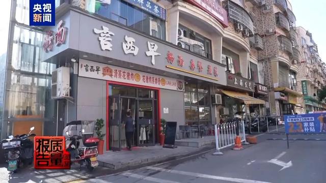 商家算账：堂食收20元线上成交实际到手10.9元，央视调查外卖大战中餐饮店困境