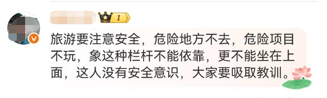 痛心！一景区游客坠崖身亡！事发时坐栏杆上不慎后仰坠落！妻子眼睁睁看着丈夫掉下悬崖