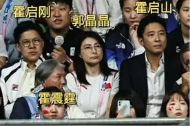 霍启山谷爱凌同框，霍启山风流倜傥，谷爱凌漂亮，网友：在一起吧图片