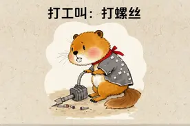 2025网络潮词～新梗图片