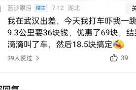 萝卜快跑很快就会被打入冷宫了！看看这些网友就能发现问题所在了图片