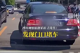 使馆车堵路后续：牵狗徐某身份被扒，果然不简单，狗也要一起遭殃图片