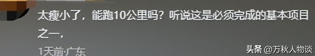 天崩开局！寒门贵子679分考上国防科技大，恶心的一幕却出现了