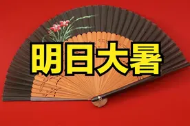 明日六月十七，有空没空，记得：1不出，2不睡，3不坐图片