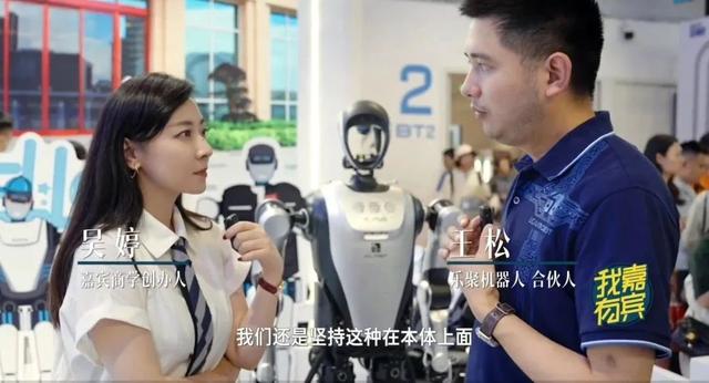 吴婷对话机器人行业：具身元年的朝气 | 我有嘉宾