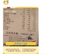 上海这个物价，财神爷来了都得光着回去！泸币是有自己的汇率么？图片