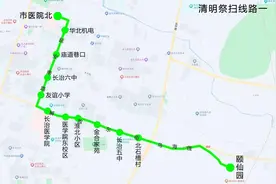 长治开通4条清明祭扫公交临时专线图片