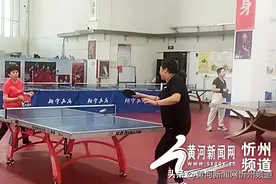 2024年山西省群众文化活动宁武县东城社区运动会乒乓球赛开赛图片